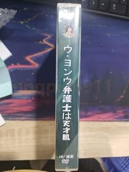 ウヨンウ弁護士は天才肌 LP盤 レコード 新品 未開封 パク ウンビン ウ・ヨンウ弁護士は天才肌 オリジナル・サウンドトラック